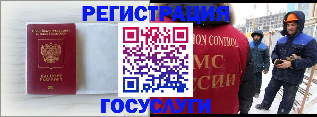 прописка регистрация в Краснокамске