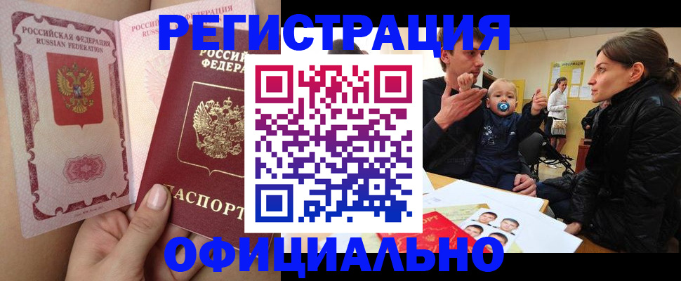 временная регистрация госуслуги в Краснокамске